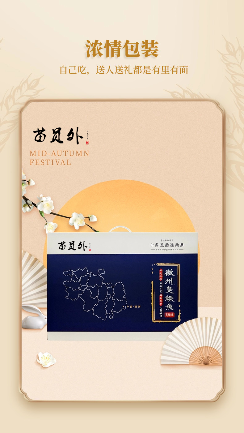 包装展示8.jpg